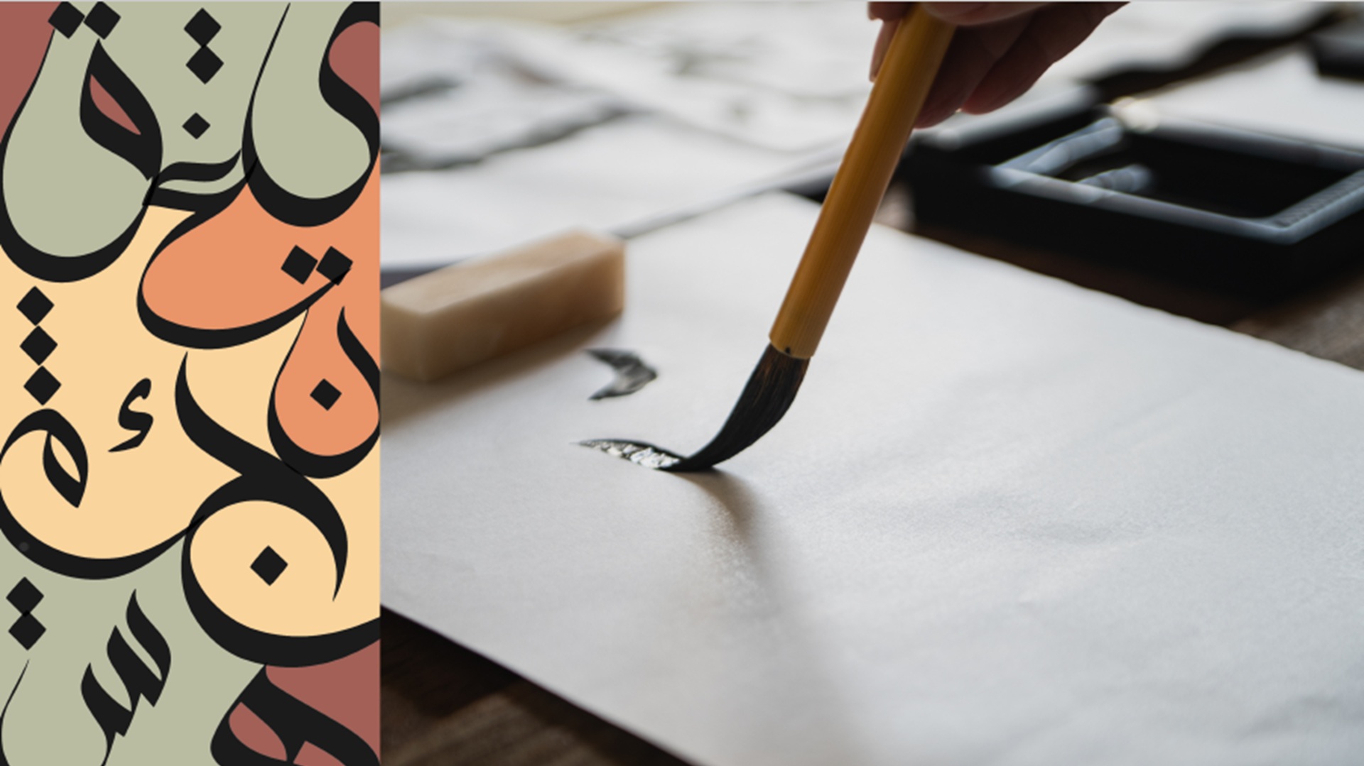 Harmony Week: Arabic Calligraphy and Islamic Art workshop
